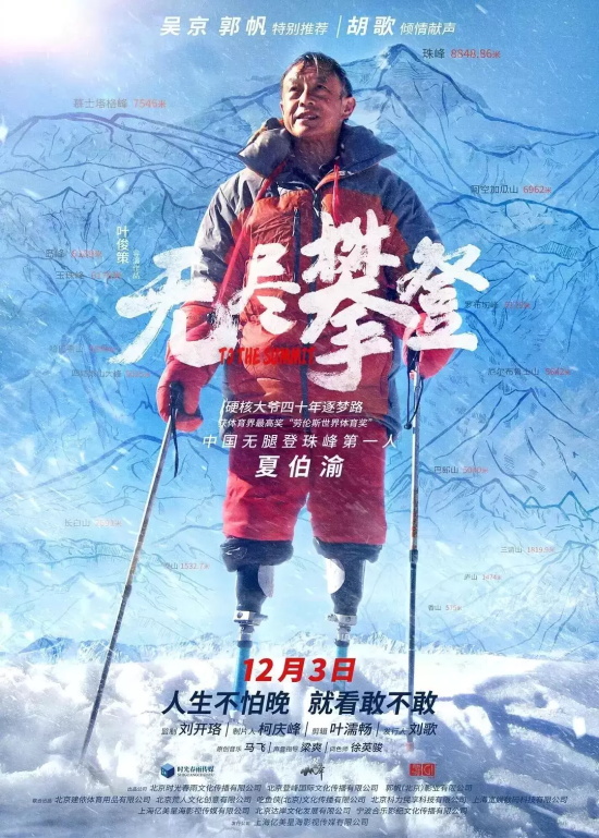 经典高分电影有哪些（十部高分电影推荐）