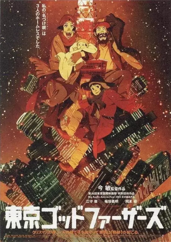 东京题材的电影有哪些（盘点10部关于“东京”的电影）