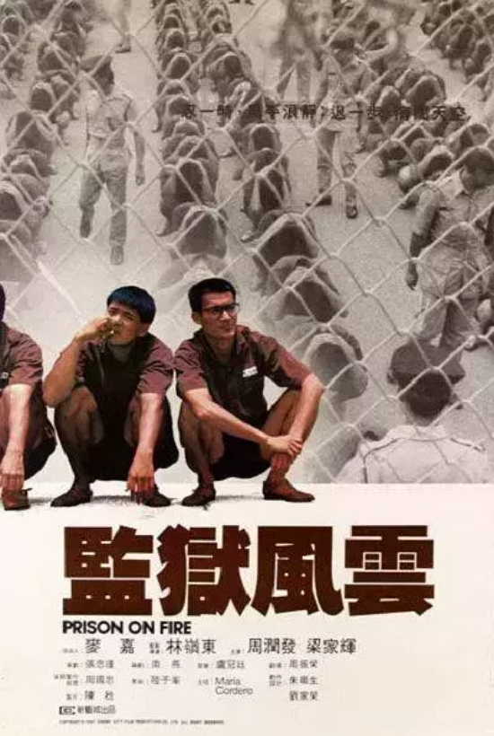 比较好看的监狱题材电影有哪些（盘点10部关于监狱题材的经典电影）
