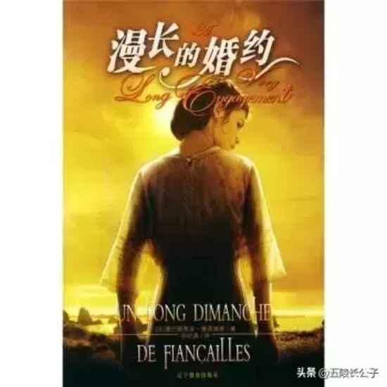 爱情电影排名前十 盘点十大最好看的爱情电影