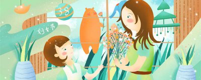 ​妇女节的优美句子 妇女节古语