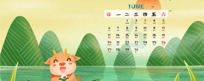 ​公历是什么 公历是什么时候发明的历史