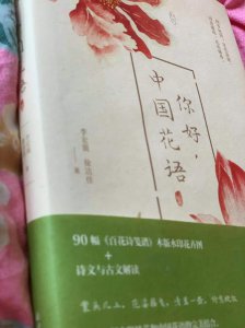 ​花语大集合 花语的花