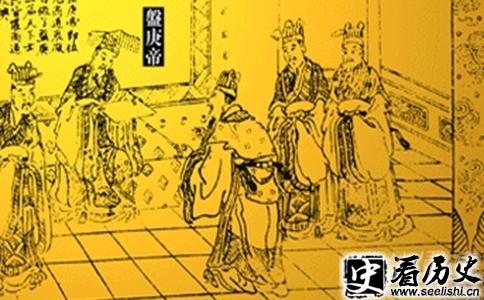 盘庚迁都
