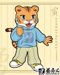 ​王母娘娘是什么生肖