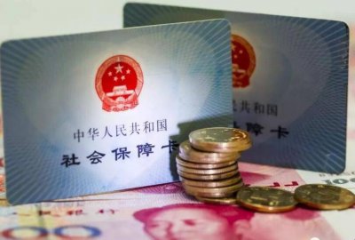 ​郑州户口怎么交医保卡的 郑州户口怎么办医保卡