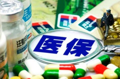 ​农民怎么参保 如何参加农村医保