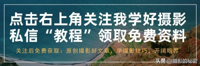 ​写真哪里拍的比较好(成都9个适合拍写真的地点，其它城市不一定有这么特别)