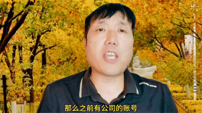 ​抖音账号可以更改实名认证了，你知道吗？