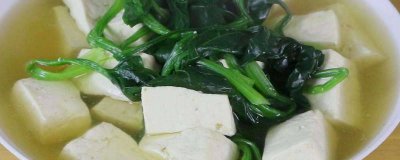​豆腐和菠菜一起吃可以吗 请问豆腐能和菠菜一起吃吗