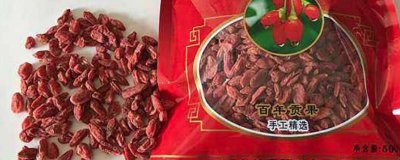 ​枸杞怎么能晾干 枸杞子怎么晒干和储存