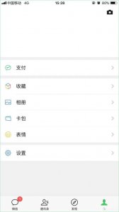 ​百度识图扫一扫(图片识别查找相似照片)