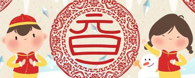 ​元旦节干什么英语 元旦节应该干什么