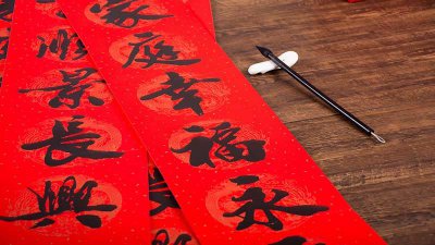 ​对联的特点50字 春联的意义是什么50字