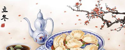 ​冬季雅称元英 冬季雅称一个字