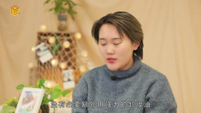​丝芙兰素颜霜需要卸妆吗 蒂佳婷素颜霜需要卸妆吗