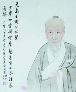 ​黄公望简介（黄公望元四家之一）
