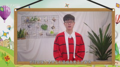 ​苗族银是纯银吗 苗族的银器是什么银