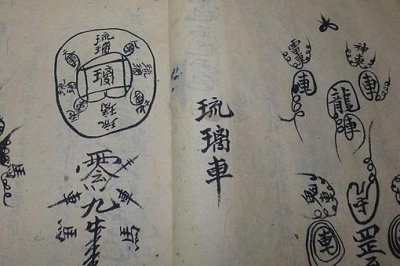 ​古代五术指的是什么