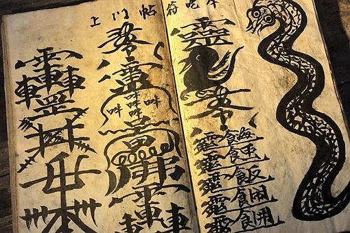 古代五术指的是什么