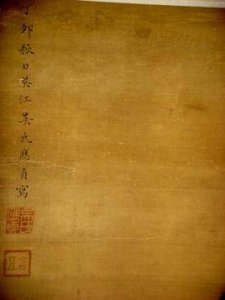 ​应贞简介（应贞文学家应璩的儿子）