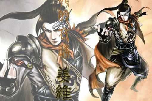 姜维的武功什么水平?在三国能排名第几?