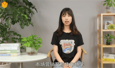 ​市场营销是从什么时候开始的课程 市场营销是从什么时候开始的概念
