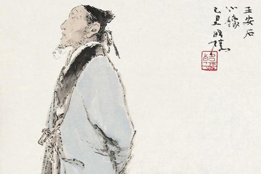 靖康之耻与王安石有什么关系?