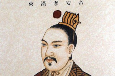 ​汉安帝为什么废太子刘保?此后汉顺帝继位全靠宦官