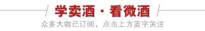 ​酱香白酒广告词(赤水河畔两大酱香白酒广告词)