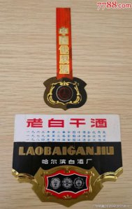 ​哈尔滨出什么白酒(哈尔滨人喝什么白酒)