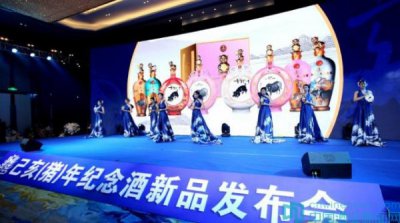 ​五粮液戊戌狗年纪念酒的特点(五粮液狗年纪念酒)