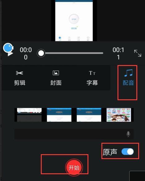 配图