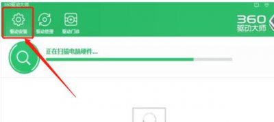 ​没有驱动光盘如何安装打印机驱动