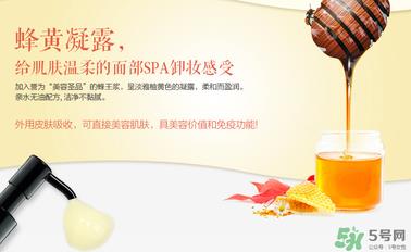 玛丽黛佳卸妆凝胶怎么用？玛丽黛佳卸妆凝胶使用方法