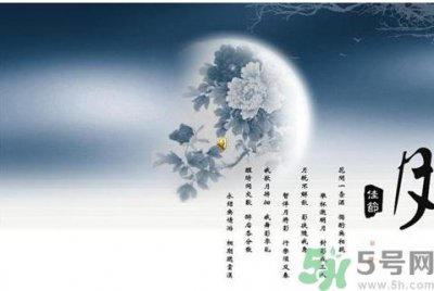 ​中秋节吃什么？中秋节吃什么食物