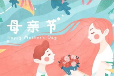 ​母亲节送妈妈什么礼物比较好 母亲节可以送手表给妈妈吗