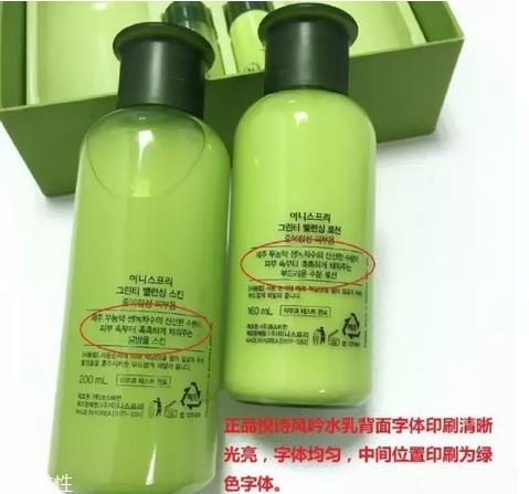 补水霜和爽肤水的区别 补水霜和爽肤水这样用护肤效果好