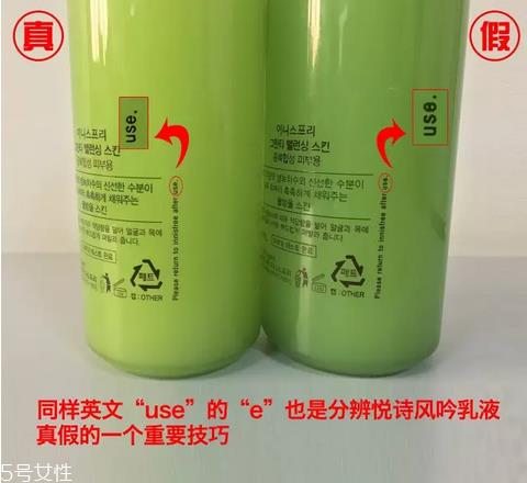 补水霜和爽肤水的区别 补水霜和爽肤水这样用护肤效果好