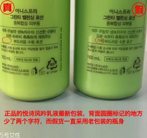 补水霜和爽肤水的区别 补水霜和爽肤水这样用护肤效果好