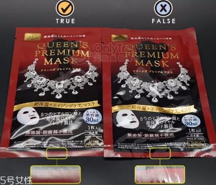 皇后的秘密面膜孕妇可以用吗 皇后的秘密面膜适合年龄