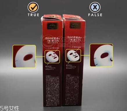 皇后的秘密面膜孕妇可以用吗 皇后的秘密面膜适合年龄