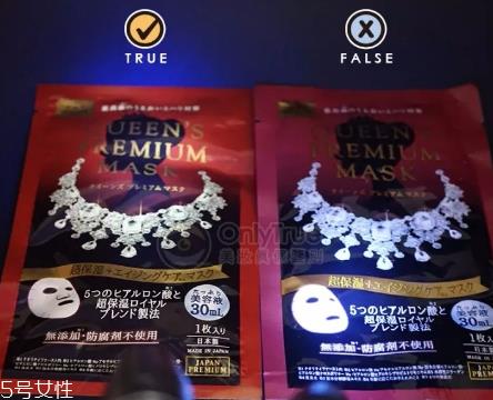 皇后的秘密面膜孕妇可以用吗 皇后的秘密面膜适合年龄