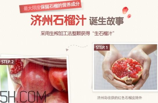 悦诗风吟石榴系列孕妇可以用吗？