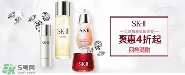 skii防护乳多少钱？sk2防护乳怎么样