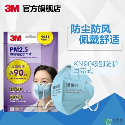 3m口罩多少钱一个？3m口罩价格及图片