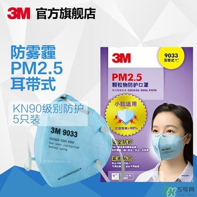 3m口罩多少钱一个？3m口罩价格及图片
