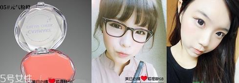 canmake腮红哪个色号好用 让你拥有自然好气色