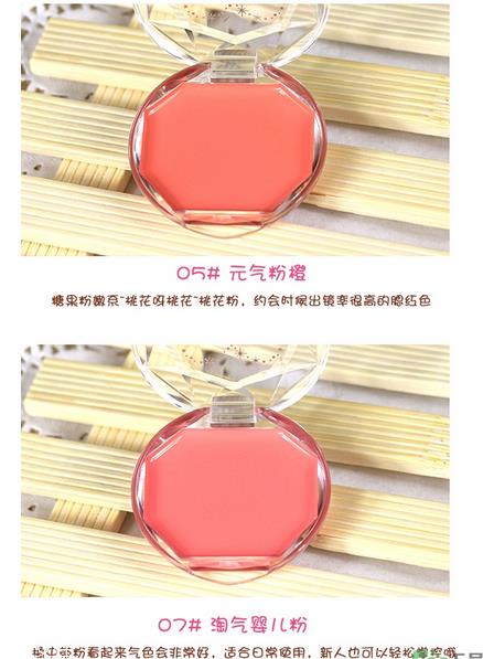 canmake腮红哪个色号好用 让你拥有自然好气色