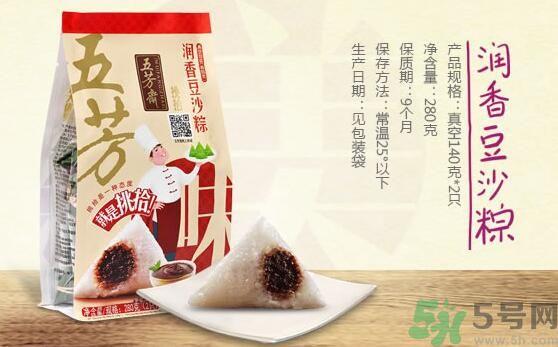 五芳斋哪个口味的粽子最好吃？五芳斋的粽子有什么口味？